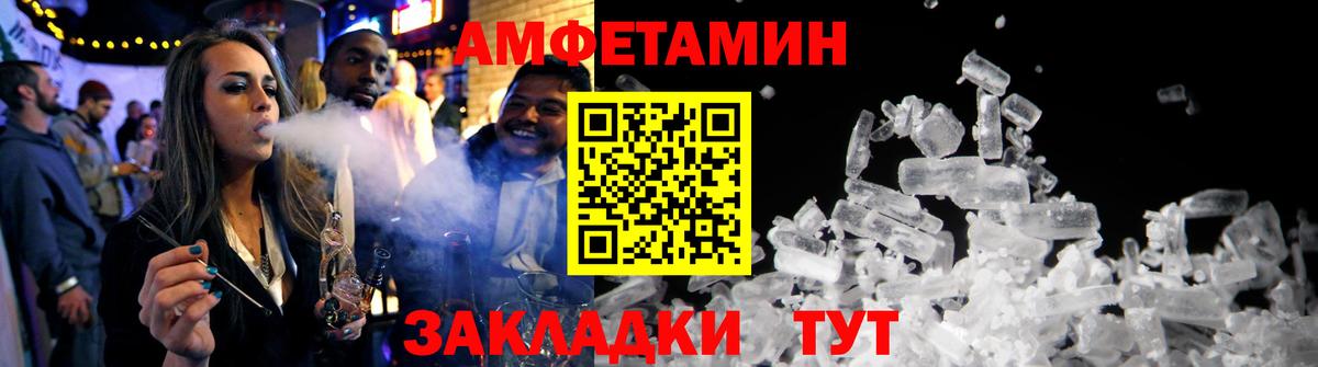 Семилуки  Амфетамин 97%  АМФ  Вход с VPN 