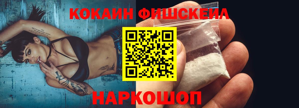 Кокаин Перу Семилуки
