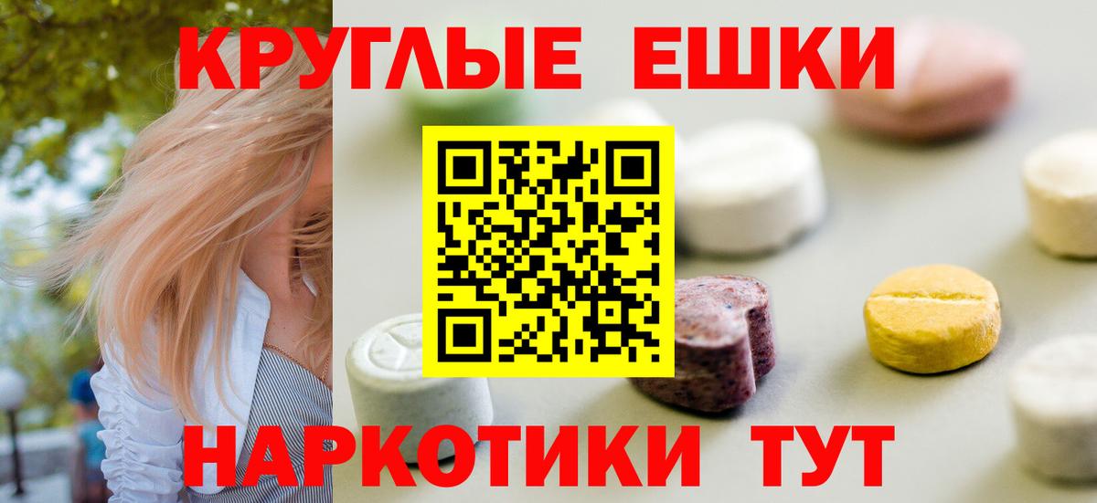 Ecstasy louis Vuitton  Вход с VPN  Семилуки  ЭКСТАЗИ 99% 