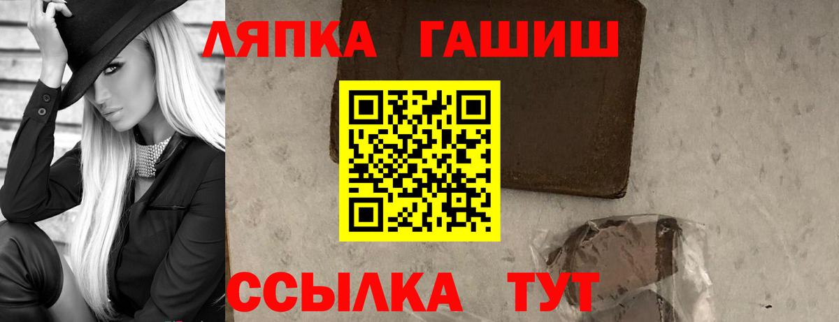 ГАШИШ гашик Семилуки