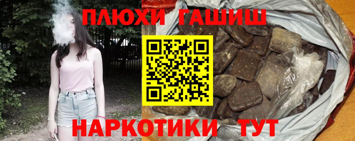 Гашиш Ice-O-Lator  ГАШ VHQ  Семилуки  Вход с VPN 