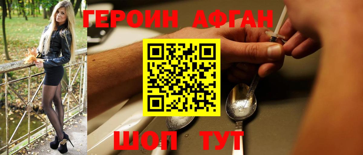 МАРИХУАНА  Семилуки  Экстази  Лсд 25  Вход с VPN  Меф   COCAIN  КОКАИН  Гашиш 