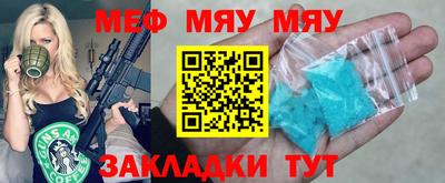 спайс Пенза