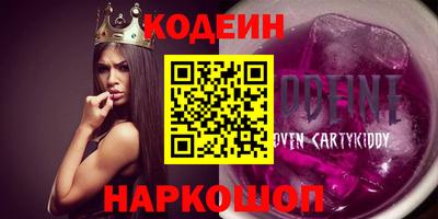 бошки Партизанск