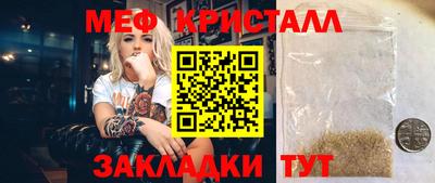 спайс Пенза