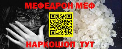 mdma Первоуральск