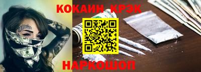 спайс Пенза