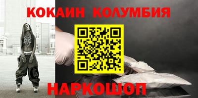 спайс Пенза