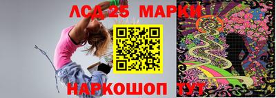 бошки Партизанск