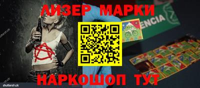 спайс Пенза