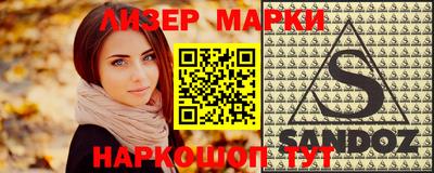 бошки Партизанск