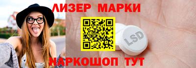 спайс Пенза