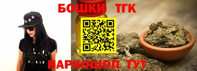 бошки Партизанск