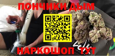 спайс Пенза