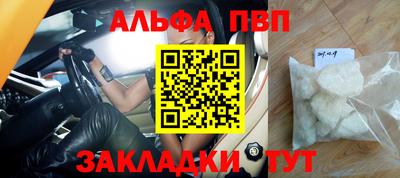 спайс Пенза