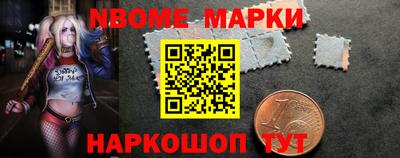 спайс Пенза