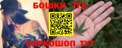 бошки Партизанск