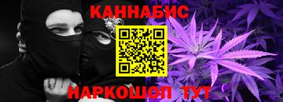 спайс Пенза