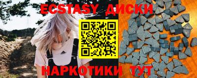 спайс Пенза