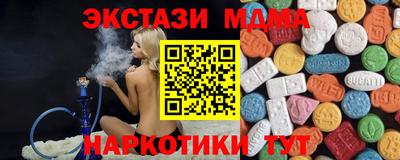 бошки Партизанск