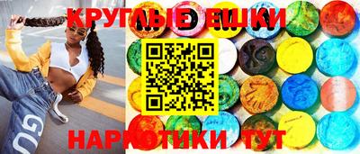 спайс Пенза