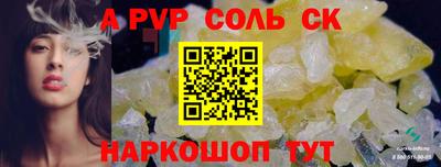 бошки Партизанск
