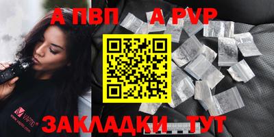 бошки Партизанск