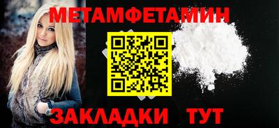 бошки Партизанск