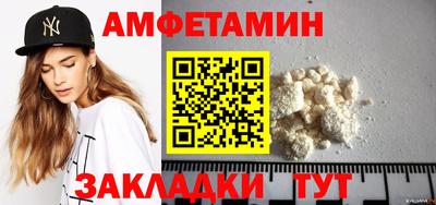 спайс Пенза