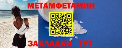 бошки Партизанск