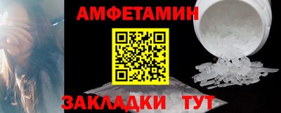 бошки Партизанск