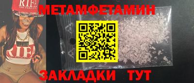 mdma Первоуральск
