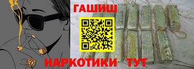 спайс Пенза