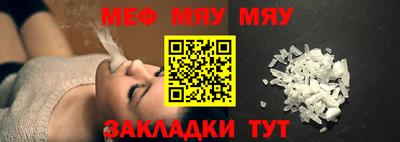 mdma Первоуральск