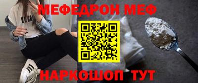 спайс Пенза