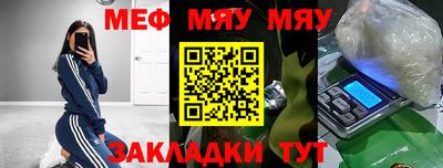 бошки Партизанск