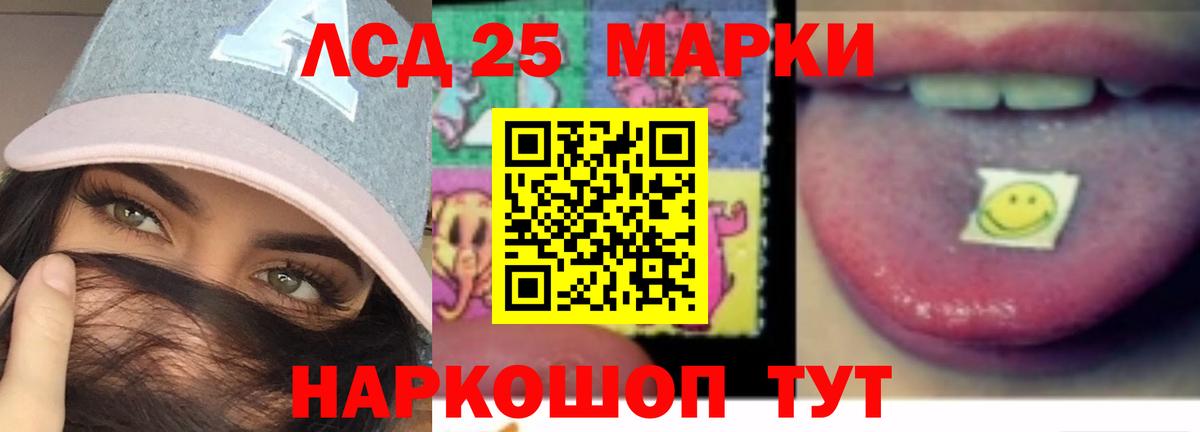 Семилуки  LSD-25 экстази кислота  Лсд 25 экстази  LSD-25 экстази ecstasy  Вход с VPN 