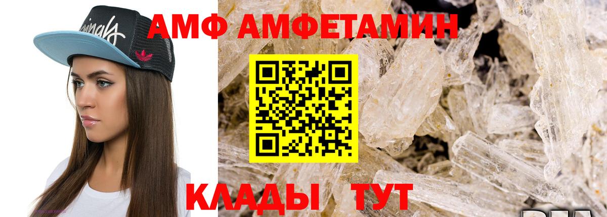 Метамфетамин винт Семилуки