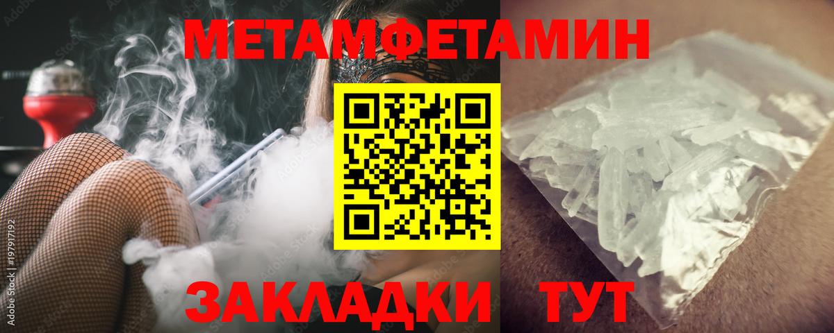 Первитин Декстрометамфетамин 99.9%  Вход с VPN  Первитин Декстрометамфетамин 99.9%  Семилуки 